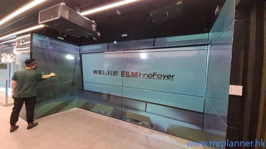 EMSD Projector Installation Project 活動實拍2